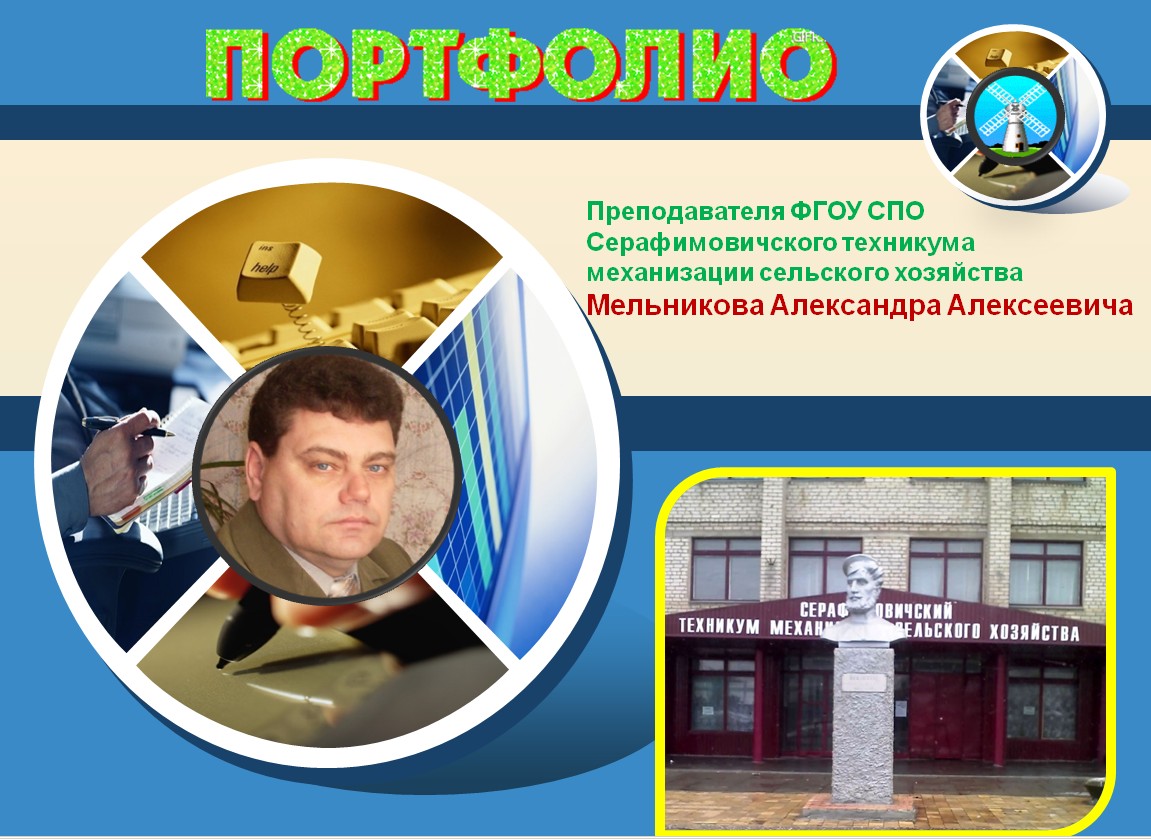 Стихи поздравления ученикам на выпускной в школе 4 класс - Праздники Поздравления с днём шахтёра