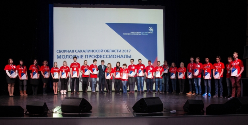 На Сахалине подвели итоги регионального чемпионата "Молодые профессионалы"