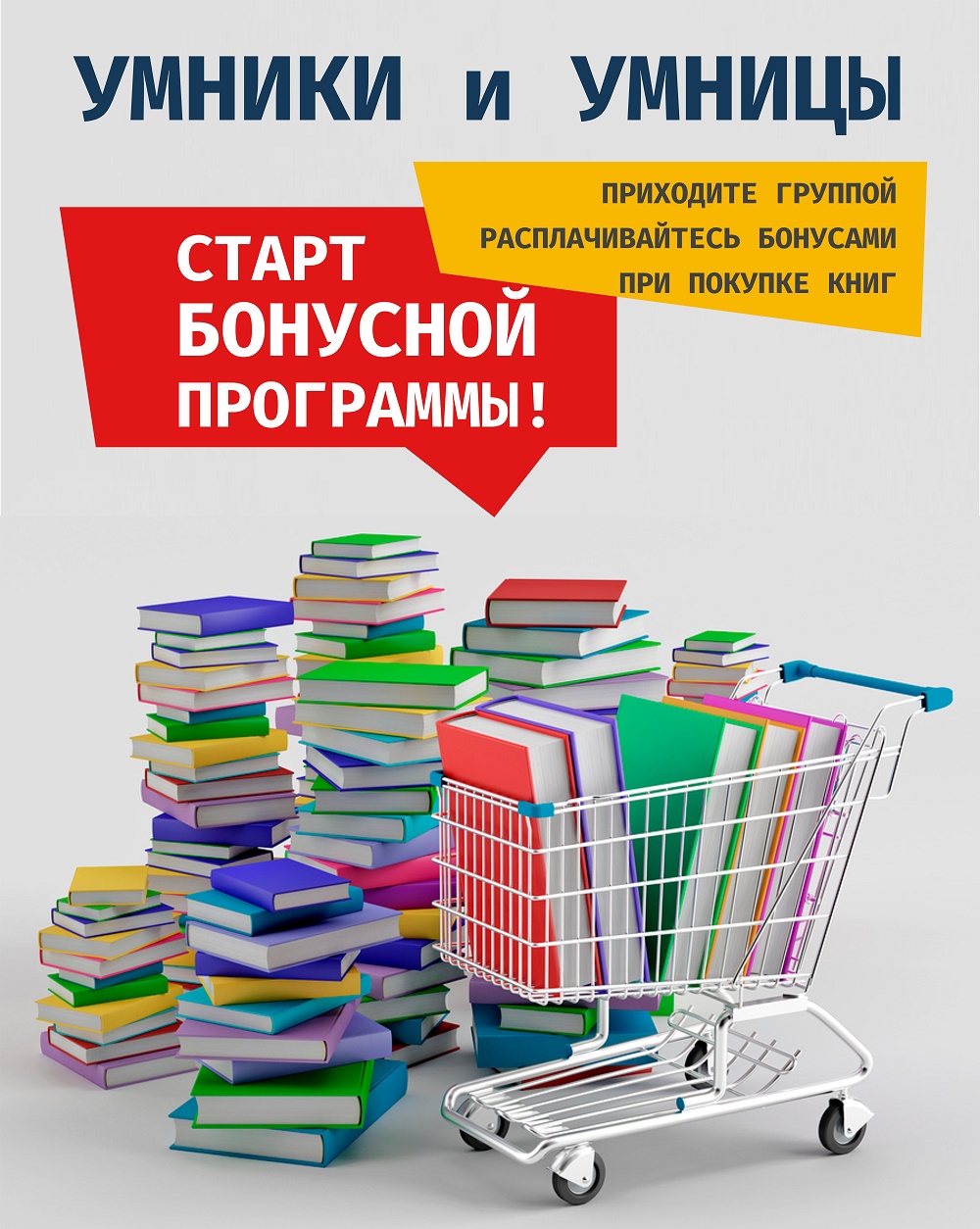 Где В Екатеринбурге Купить Книгу