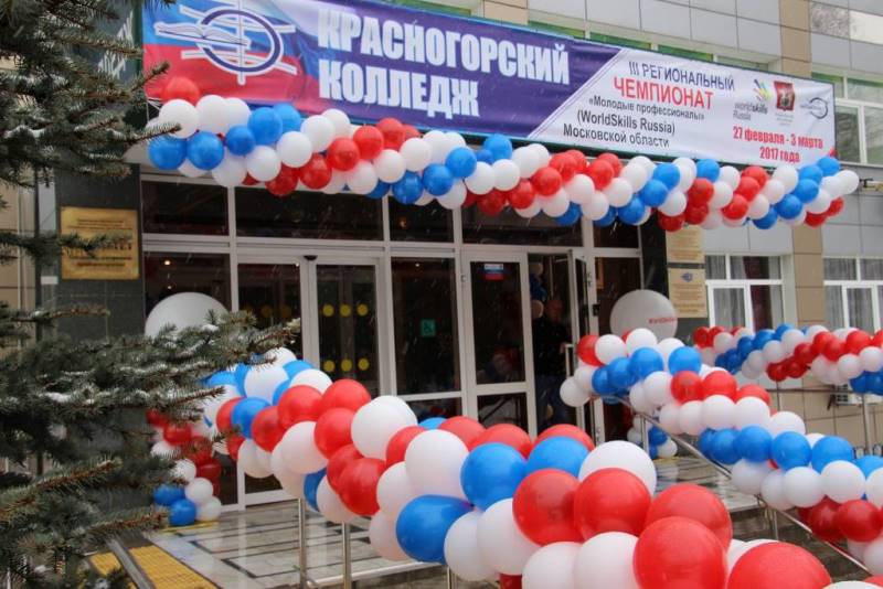 В Подмосковье стартует региональный чемпионат Worldskills Russia