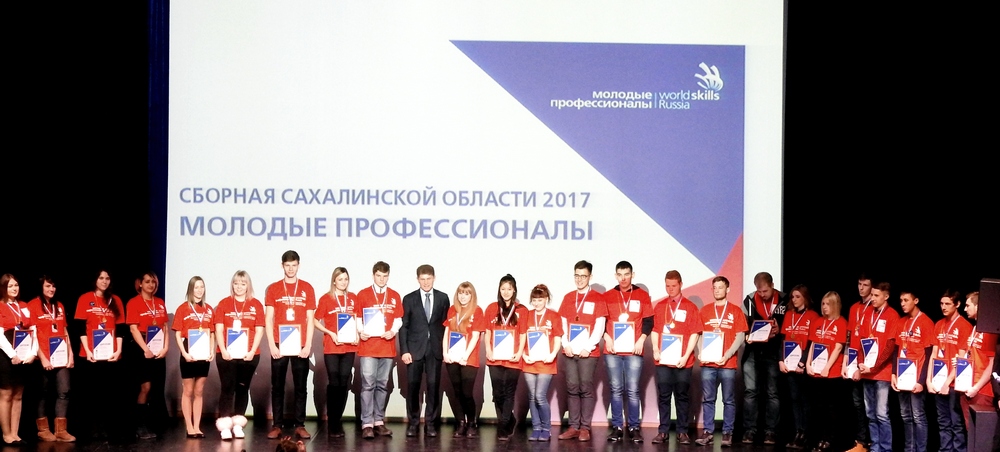 Сахалинские студенты примут участие в отборочных соревнованиях чемпионата "Молодые профессионалы"