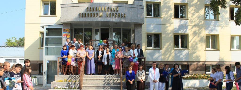 В Южно-Сахалинске создается учебный центр для улучшения сферы услуг