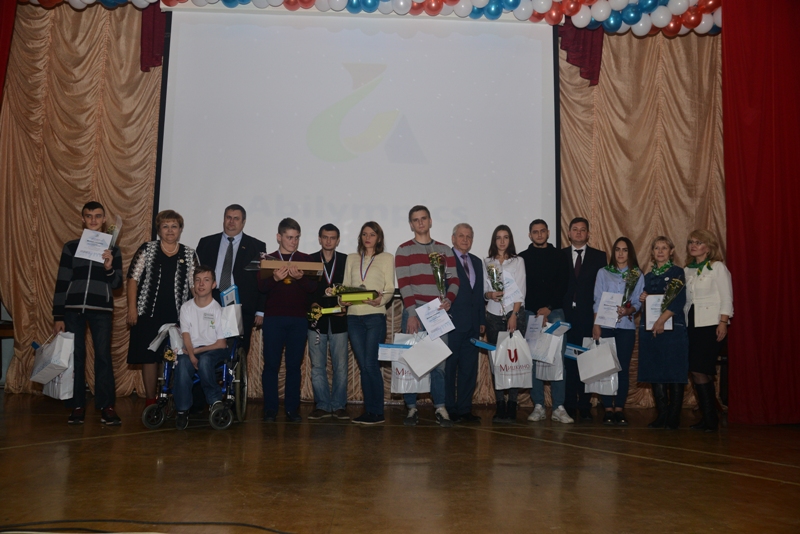 С 24 по 26 октября 2017 года в Ростовской области  проведен 2 региональный чемпионат по профессиональному мастерству «Абилимпикс»