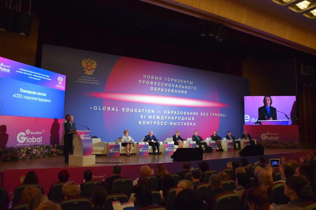 В Москве открылась международная конгресс-выставка  «Global education – образование без границ – 2017».
