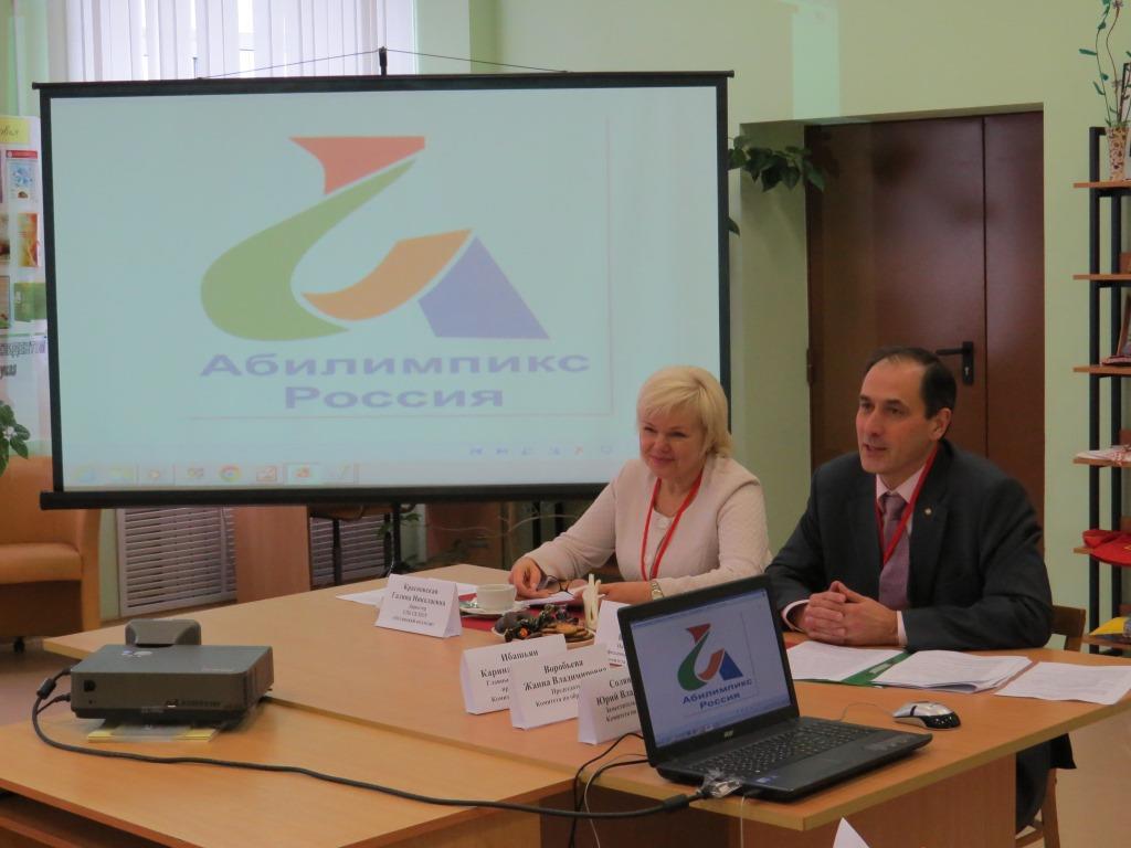 Встреча с участниками и экспертами чемпионата Санкт-Петербурга «Абилимпикс-2017»