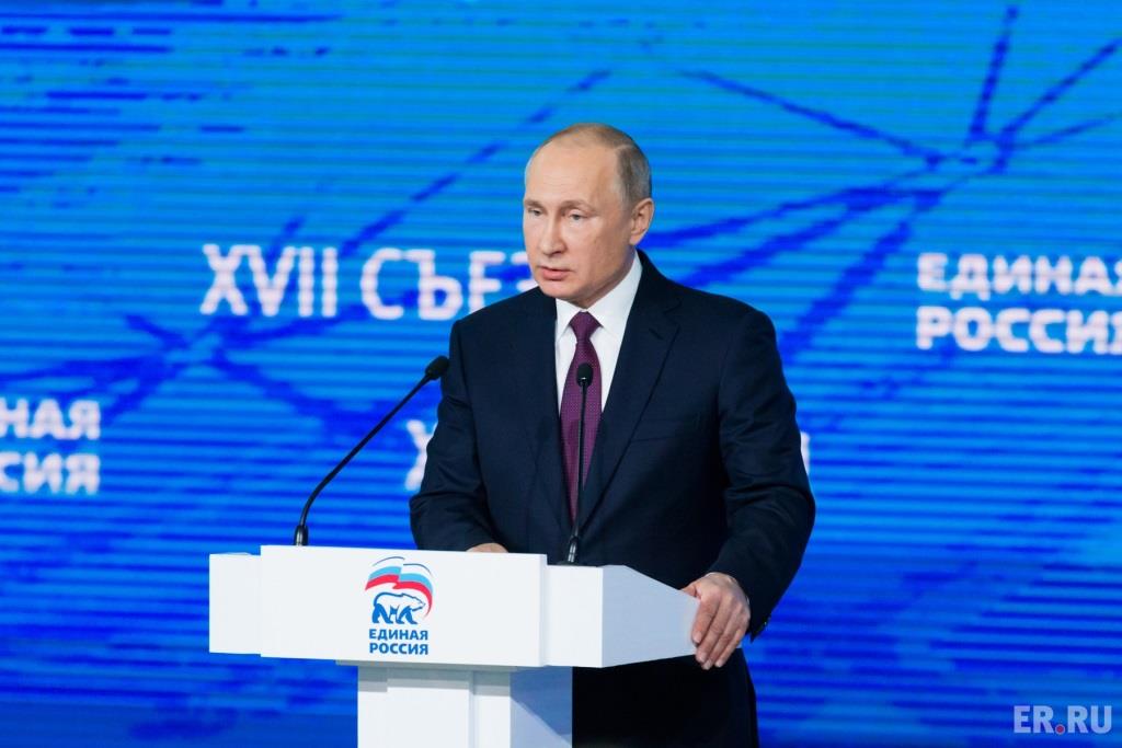 В. Путин "Нужно создать новый рынок труда, гибкую современную систему профессионального образования"