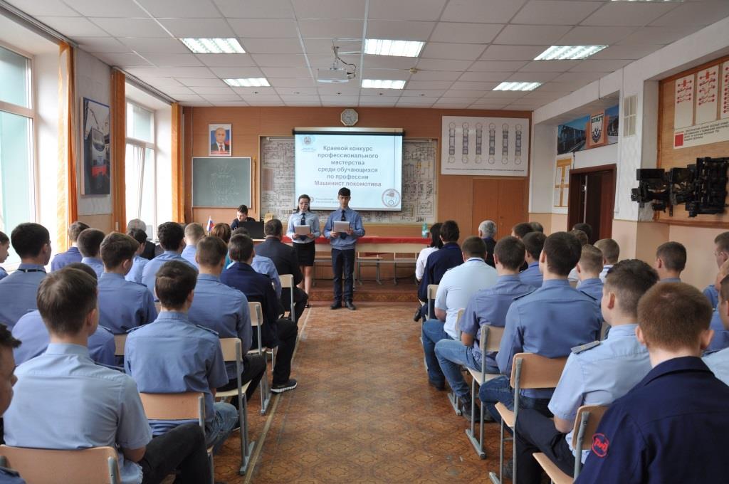 В Алтайском крае определили лучшего студента, обучающегося по профессии «Машинист локомотива»