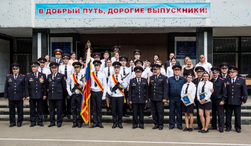 Сотрудники полиции юга Москвы приняли участие в выпуске будущих правоохранителей Юридического колледжа