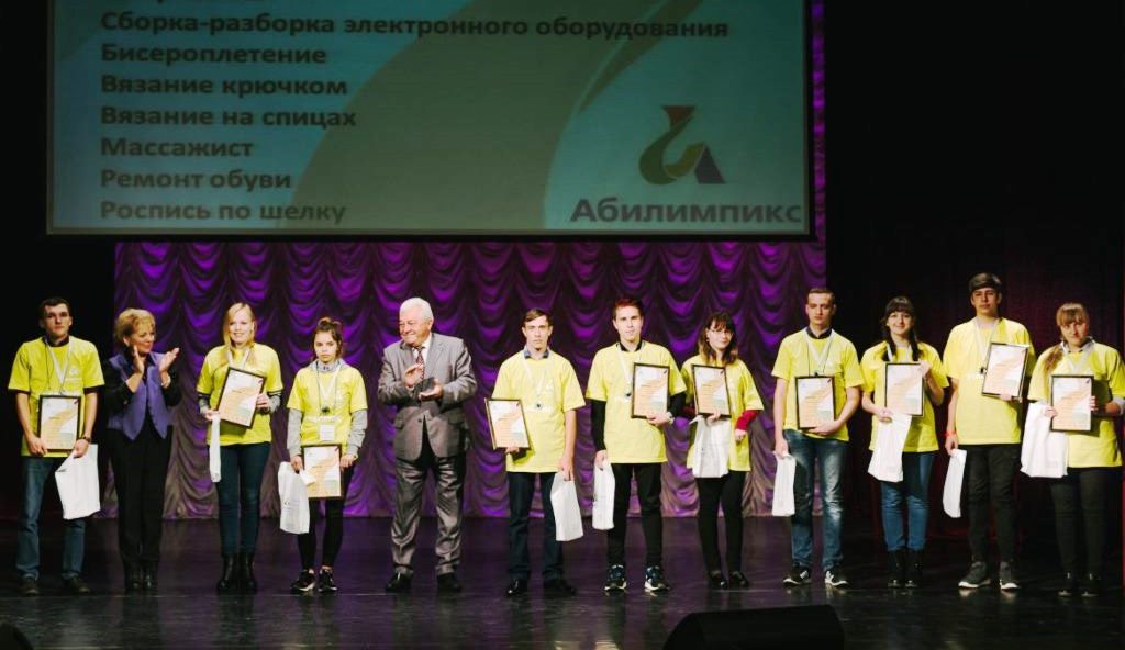 В Ивановской области подвели итоги второго регионального чемпионата «Абилимпикс»