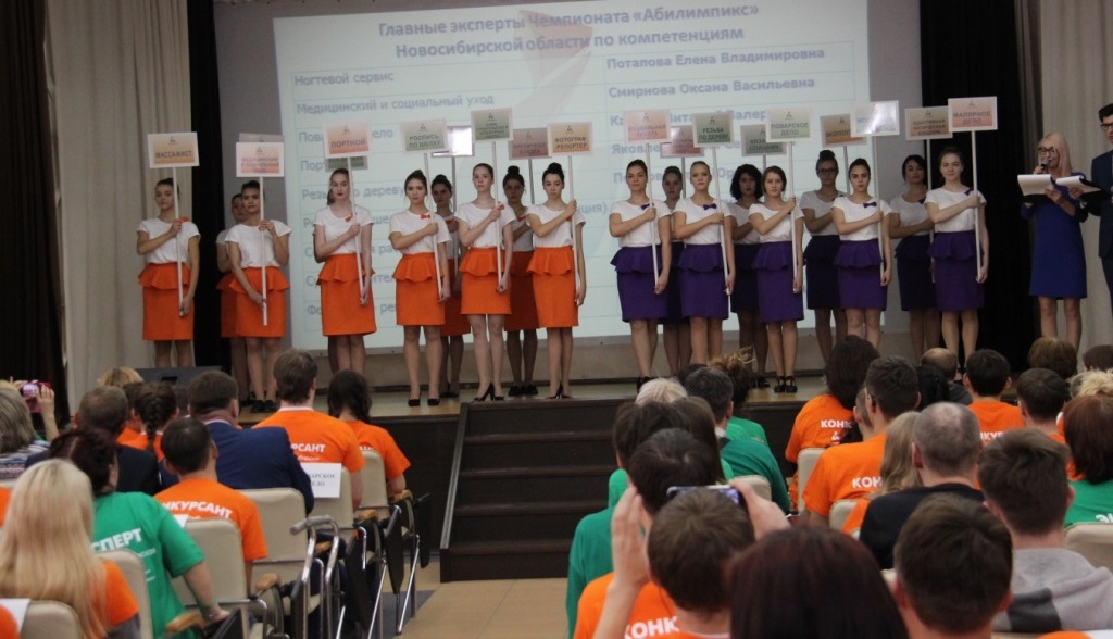 Региональный чемпионат «Абилимпикс» стартовал в Новосибирской области