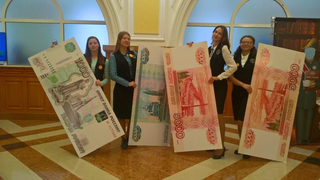 Студенты  Гуманитарного колледжа приняли участие в Дне открытых дверей Банка России