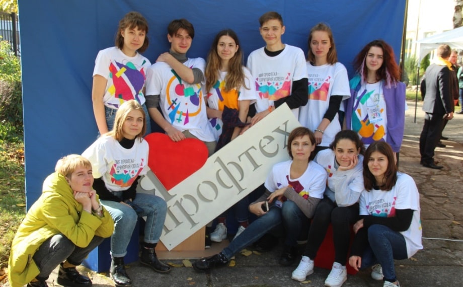 Студенты Калининградской области приняли участие в празднике «Мир профтеха – территория успеха»