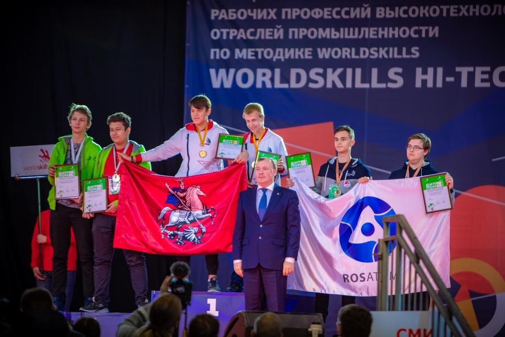 Участники московских технопарков взяли 23 медали на WorldSkills Hi-Tech 2018 в Екатеринбурге