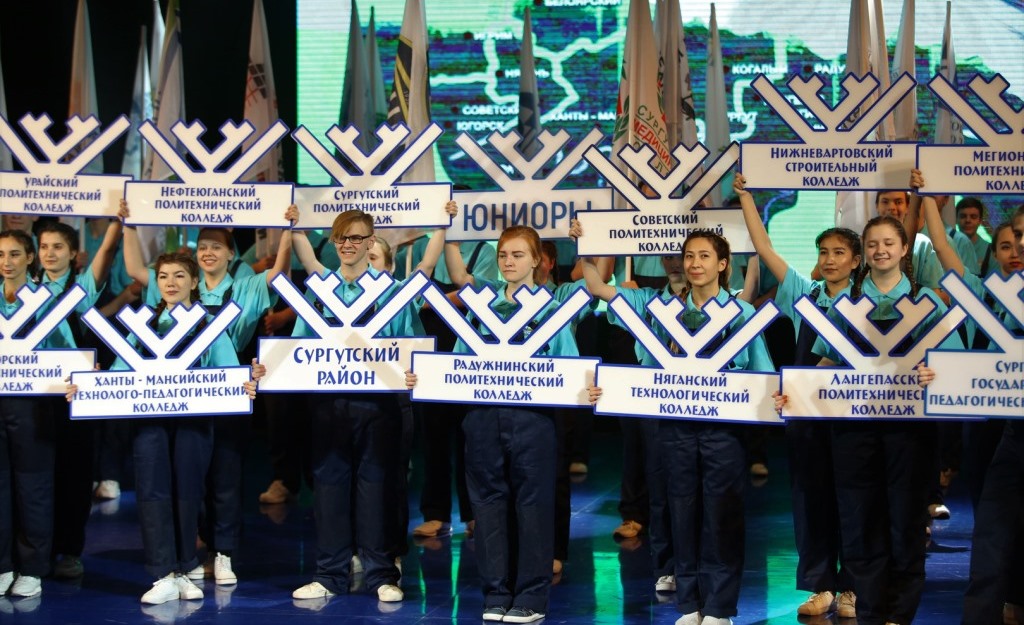 Региональный чемпионат «Молодые профессионалы» (WorldSkills Russia) стартовал в Сургуте
