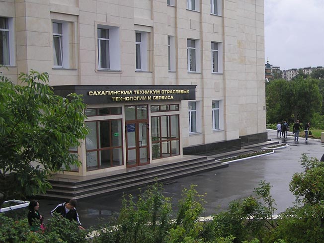 В Сахалинском техникуме отраслевых технологий и сервиса появится бакалавриат