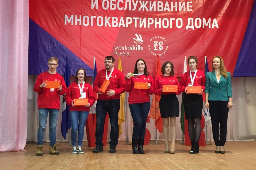 В Ростове подвели итоги внедрения новой компетенции чемпионата «Молодые профессионалы»