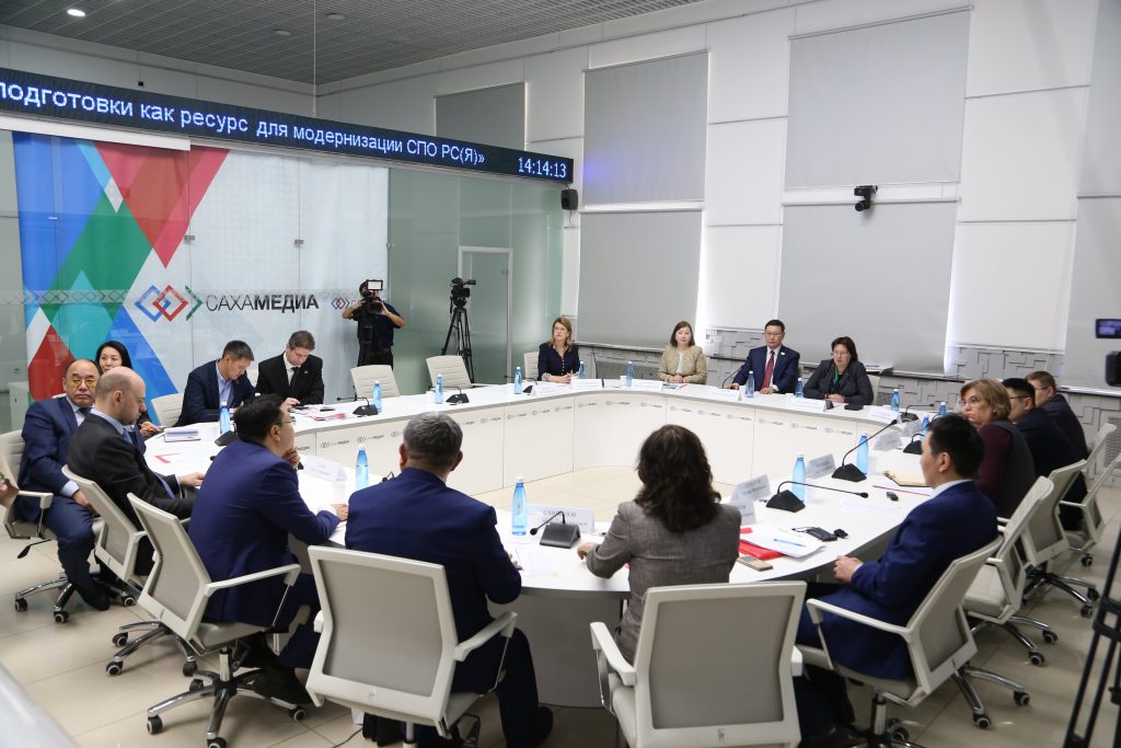 В Якутии обсудили важность создания Центра опережающей профессиональной подготовки
