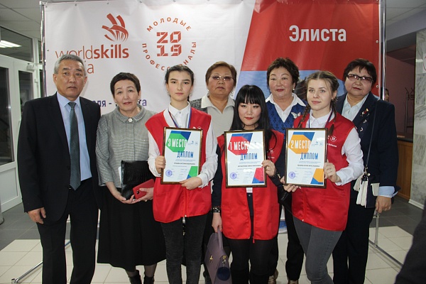 В Калмыкии состоялось торжественное закрытие регионального чемпионата «Молодые профессионалы. World Skills Russia 2019»