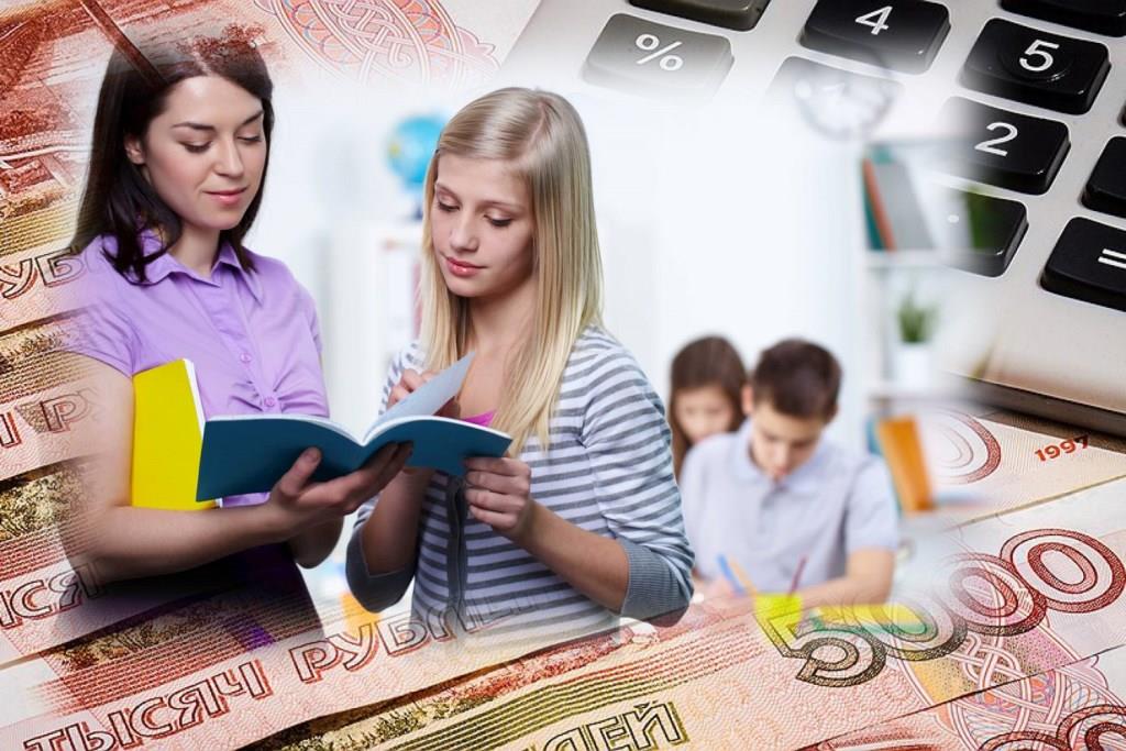 Для педагогических работников Крыма будет введена ежемесячная доплата в размере пяти тысяч рублей