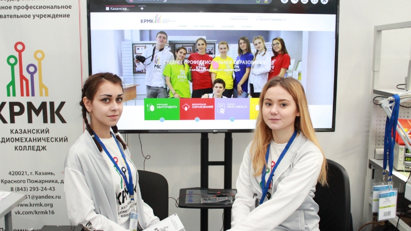 Казанский радиомеханический колледж получил право на реализацию образовательных проектов WorldSkills по компетенции «Электроника»