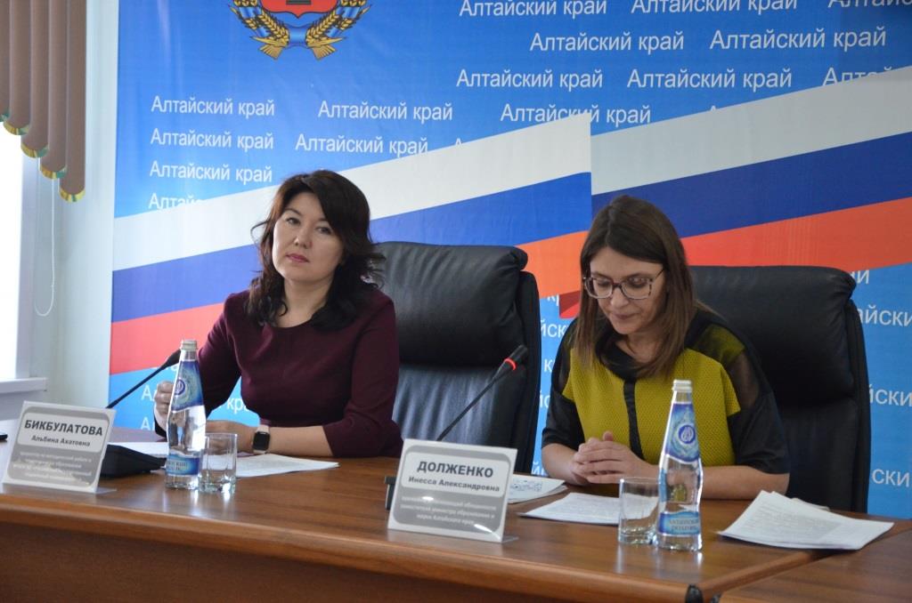 В Алтайском крае обсудили перспективы развития конкурса профессионального мастерства среди инвалидов и лиц с  ОВЗ