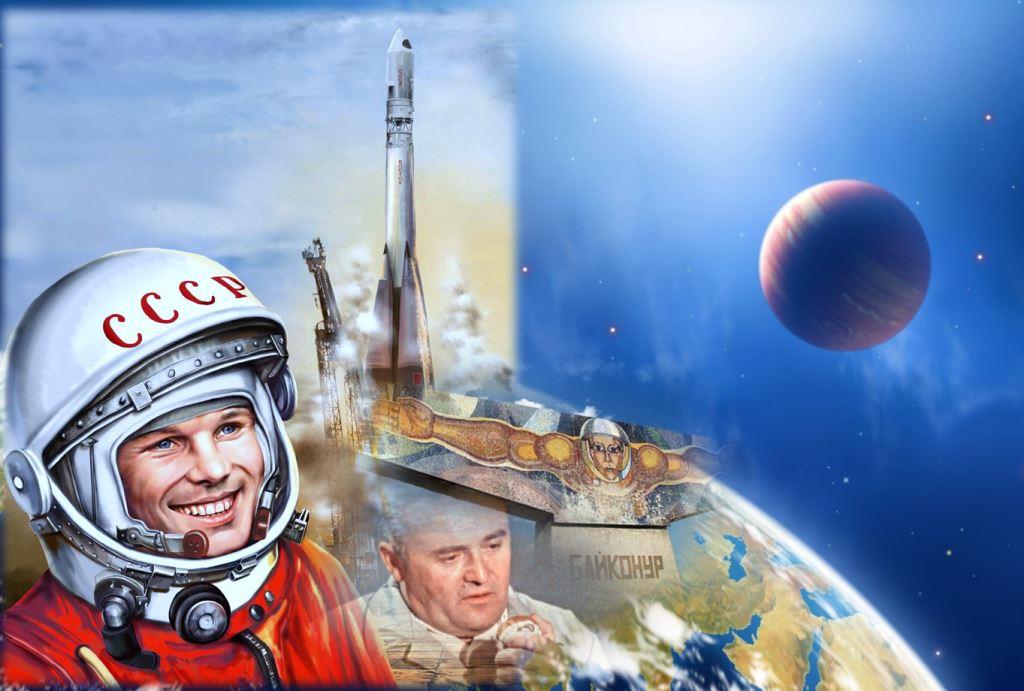 Гагаринский урок «Космос – это мы» пройдёт в России и за рубежом