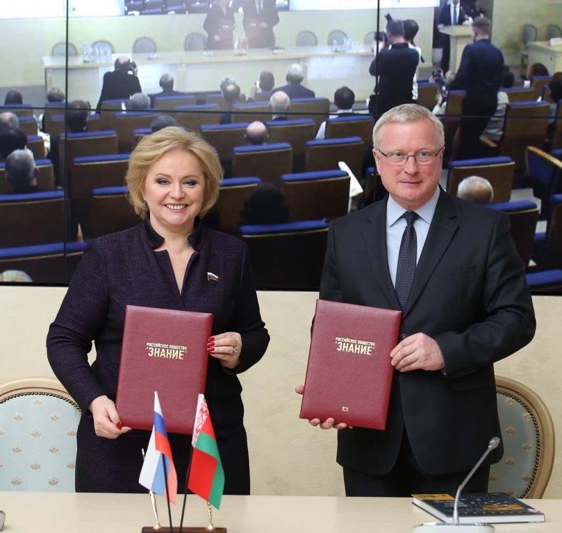 Россия и Беларусь создадут общее просветительское пространство