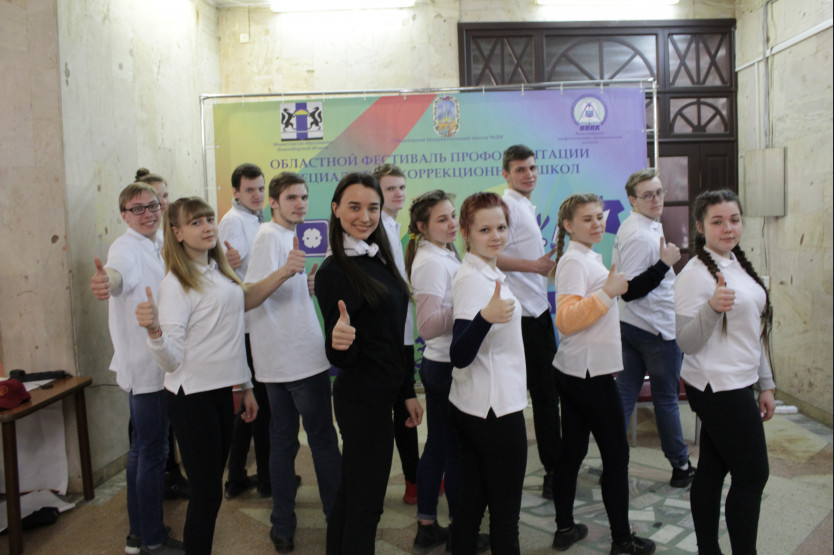 В Новосибирске прошел  Фестиваль профориентации для обучающиеся специальных (коррекционных) школ