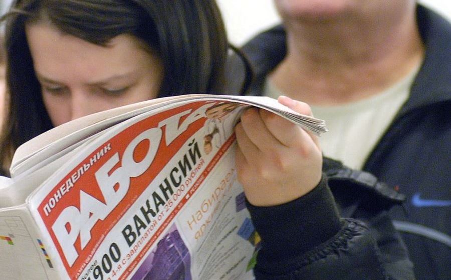 73% россиян готовы сменить место работы