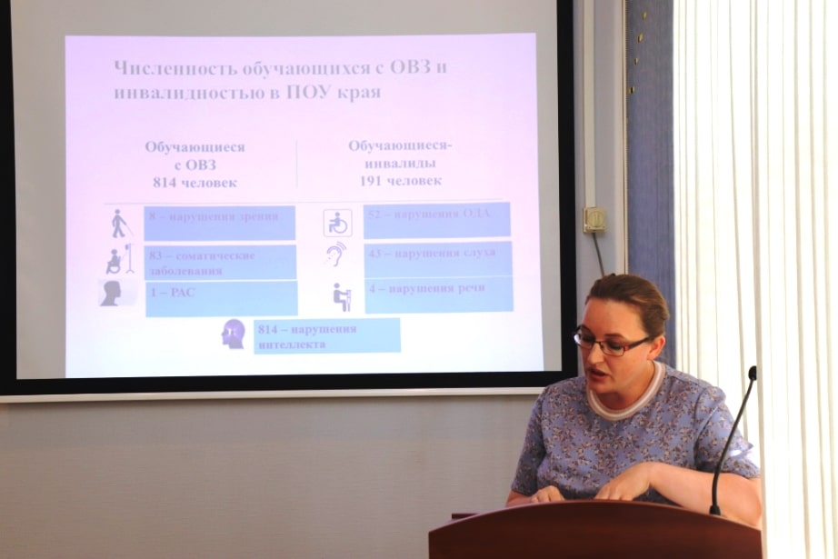 Более тысячи инвалидов и людей с ОВЗ обучается в профессиональных образовательных организациях Хабаровского края