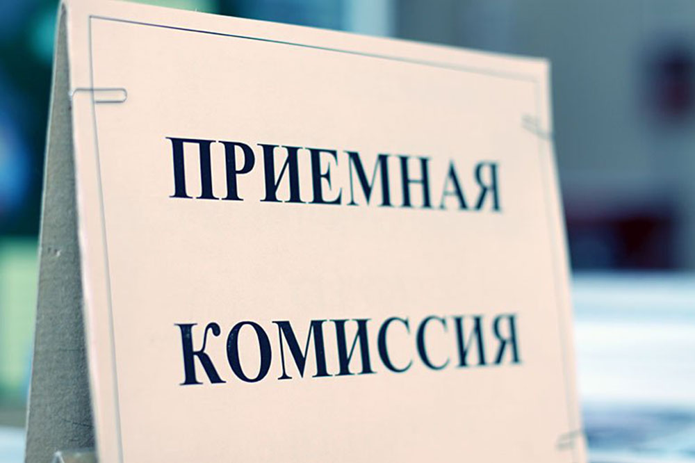 Минпросвещения России запустило горячую линию по вопросам приёма на обучение по образовательным программам СПО  в 2019 году