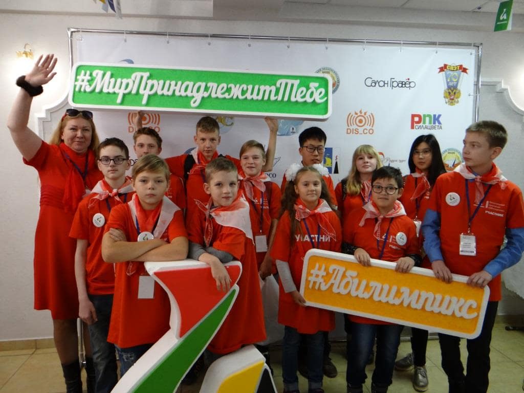 На Сахалине  открыт набор ребят с инвалидностью на бесплатные курсы по подготовке к чемпионату "Абилимпикс"
