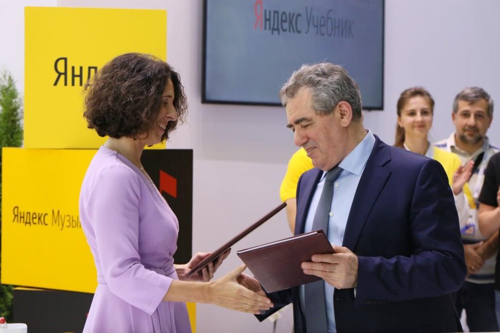 «Яндекс» будет сотрудничать с правительством Москвы в сфере образования