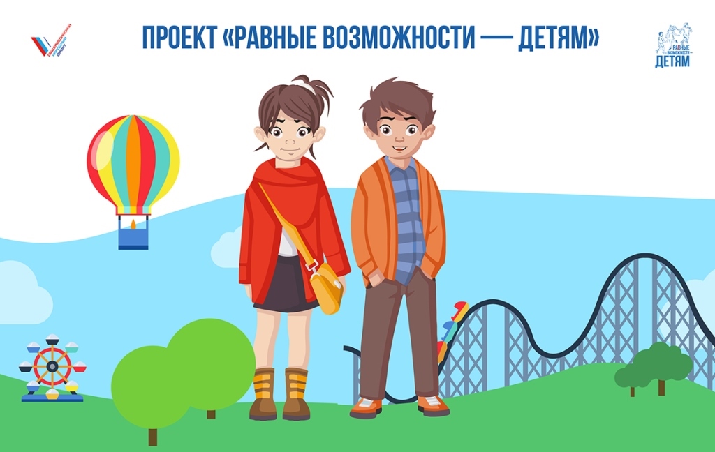 Эксперты проекта ОНФ «Равные возможности – детям» организовали в Костроме бесплатные профессиональные курсы для детей-сирот