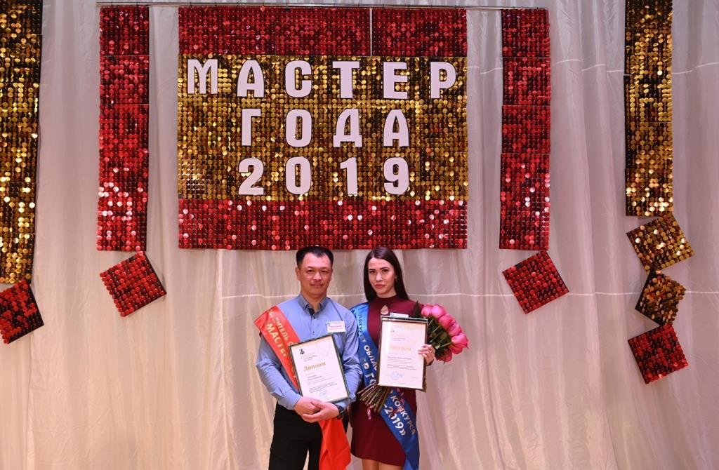 На Сахалине объявлены результаты областного конкурса «Мастер года – 2019»