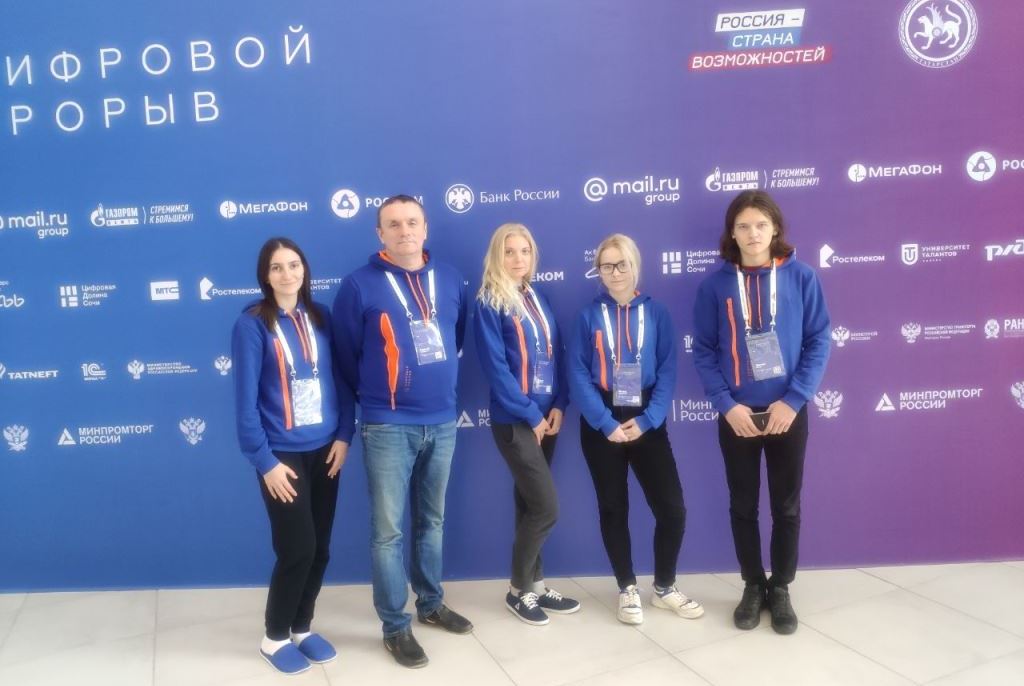 Команда  Оренбургского колледжа экономики и информатики – победитель и обладатель гранта во всероссийском конкурсе «Цифровой прорыв»
