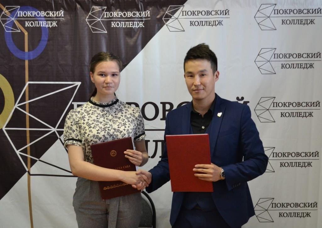 Покровский колледж подписал соглашение со студентами