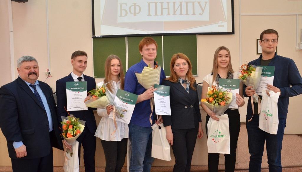 «Уралкалий» вручил студентам свидетельства на именные стипендии