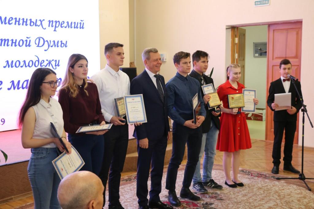 Магаданские студенты СПО получили именные премии Магаданской областной Думы