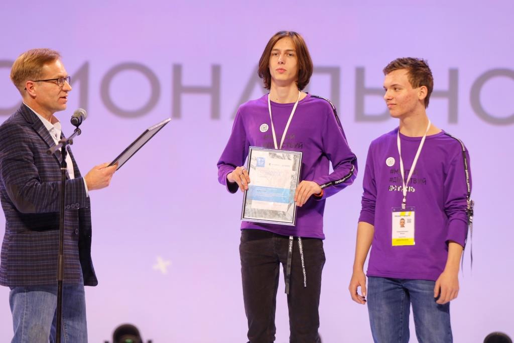 Ростех вручил сертификаты на обучение в вузах участникам форума «ПроеКТОриЯ»