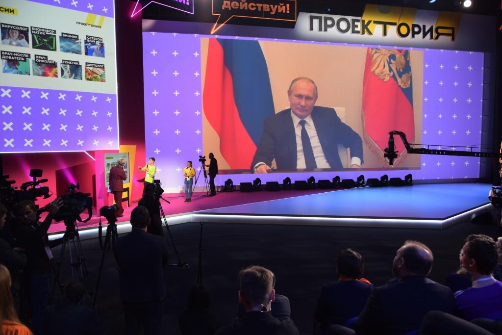 Владимир Путин в режиме видеоконференции принял участие во Всероссийском открытом уроке на форуме Проектория