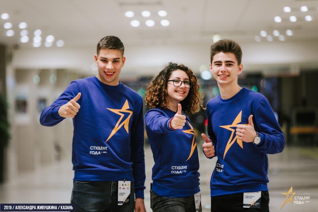 Российская национальная премия «Студент года – 2019» студентов СПО стартовала в Казани