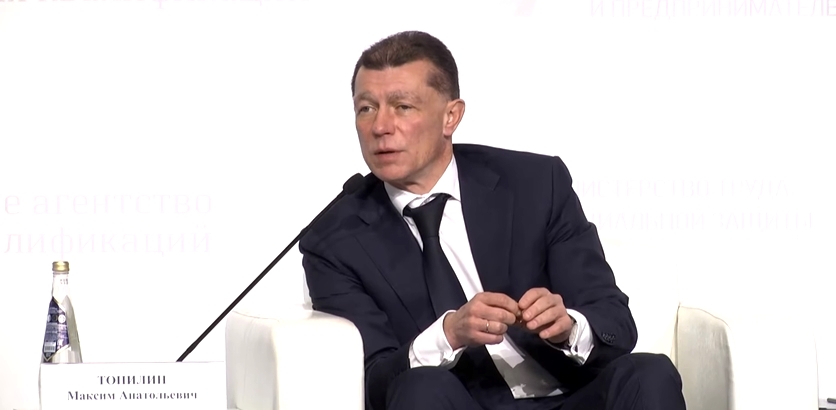 Министр Максим Топилин: Нам удалось идеологически выстроить национальную систему квалификаций