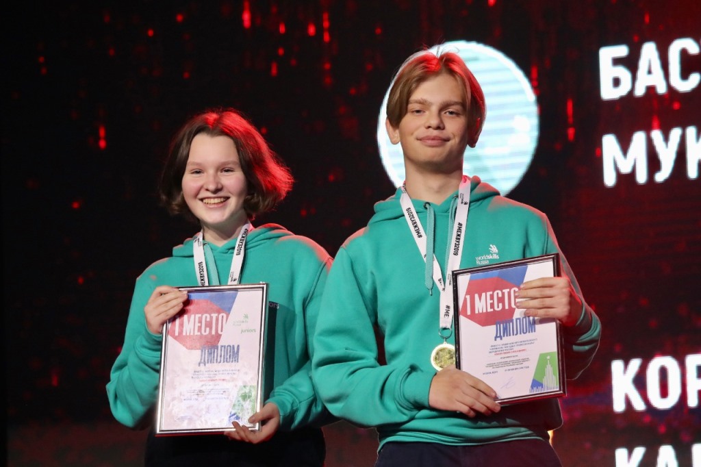 В Москве наградили победителей III Национального межвузовского чемпионата «Молодые профессионалы» (Ворлдскиллс Россия)
