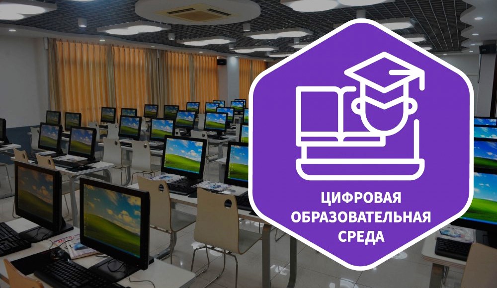 Более трех тысяч Томских студентов СПО получат компетенции по цифровой экономике