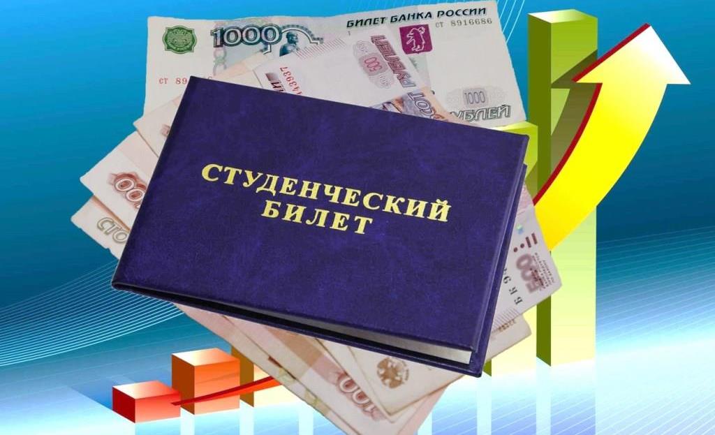 Депутаты Госдумы предлагают повысить стипендии студентам до прожиточного минимума