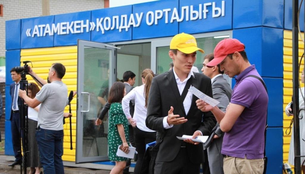 В колледжах Казахстана разместят мобильные центры занятости