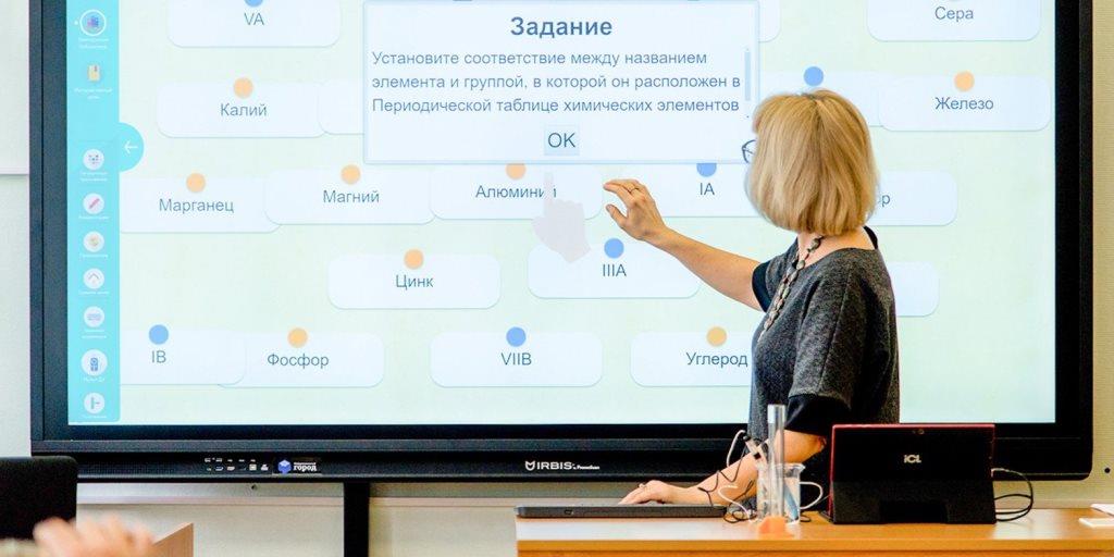 Педагоги профобразования прошли образовательные стажировки в Москве