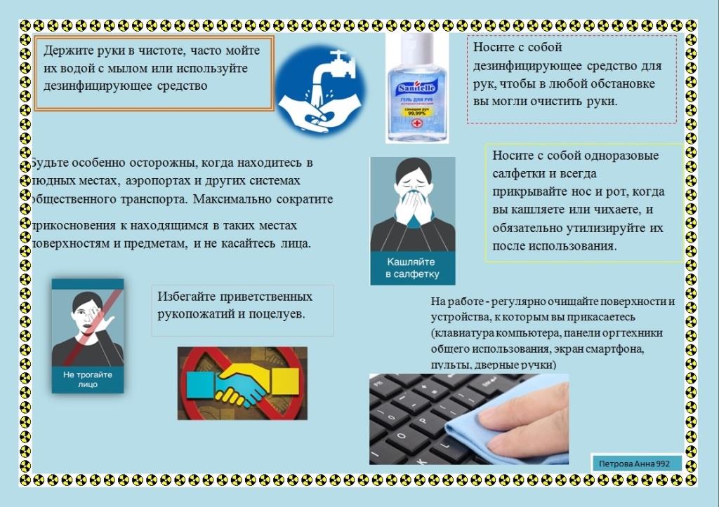 Томские студенты изготовили плакаты, посвященные профилактике коронавируса