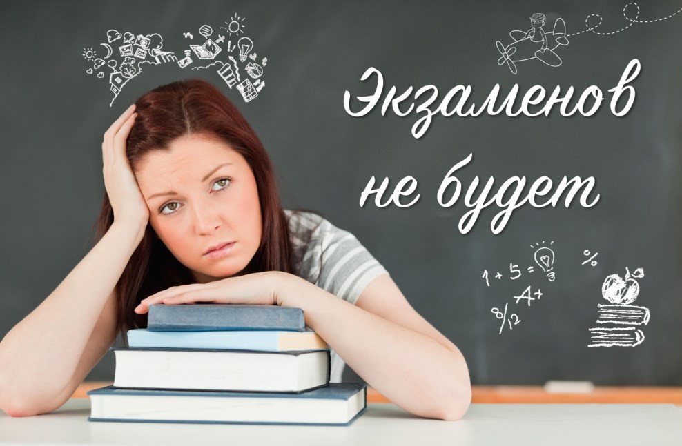В техникумах и колледжах Псковской области хотят отменить экзамены
